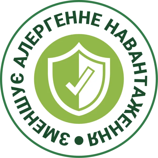 Stamp — reduces allergen load
