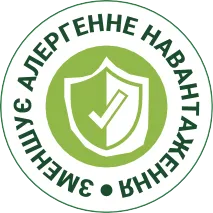 Stamp — reduces allergen load