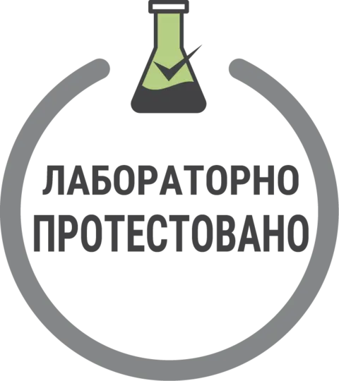 Stamp — laboratory tested