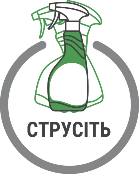 Step 1 — shake the bottle before use